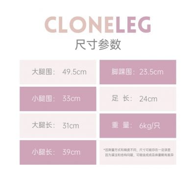 EX Doll Clone Series Legs